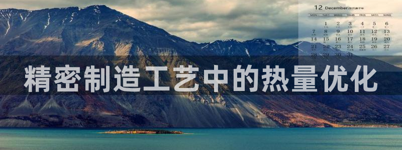 彩神8app官方下载