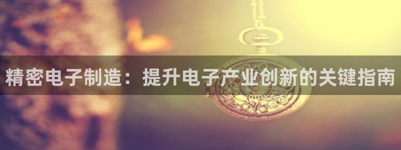彩神v破解版