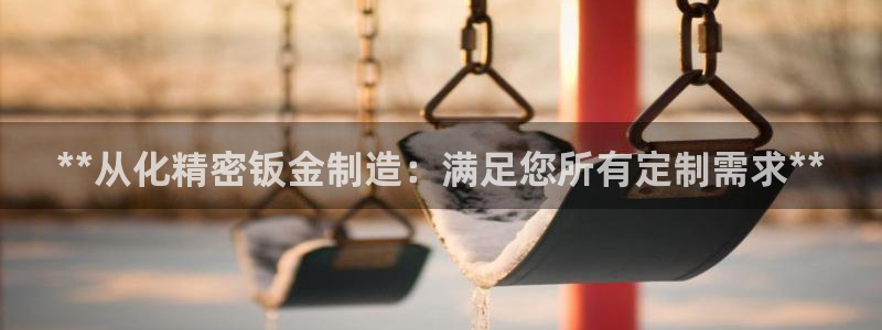 彩神v8下载app