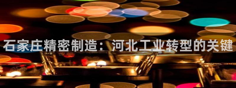 彩神vll首页企业文化