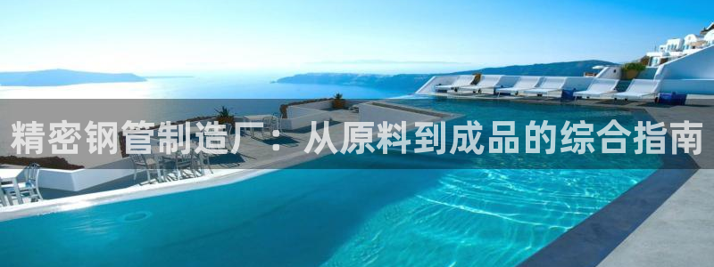 彩神8官网合法吗