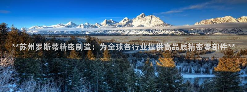 彩神这个平台是真的吗