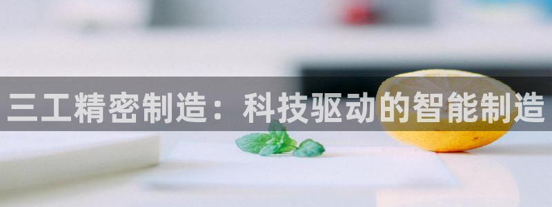 彩神V3大赢家