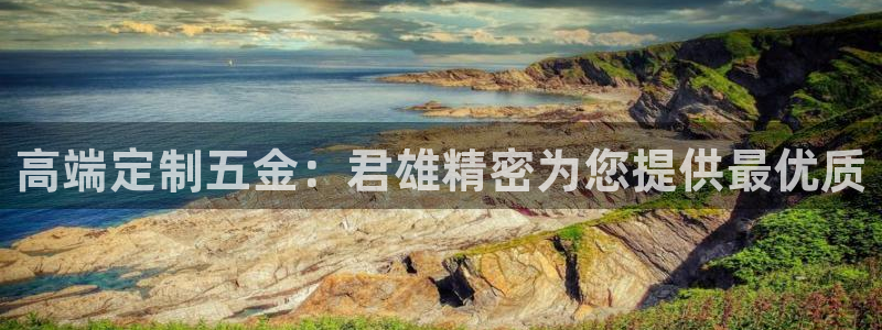 彩神ix可靠吗
