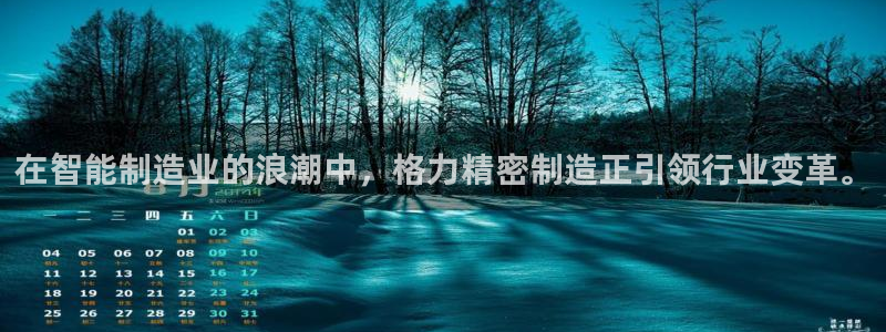彩神争霸平台