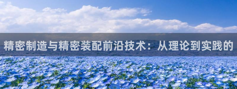 彩神8官网版是正规的