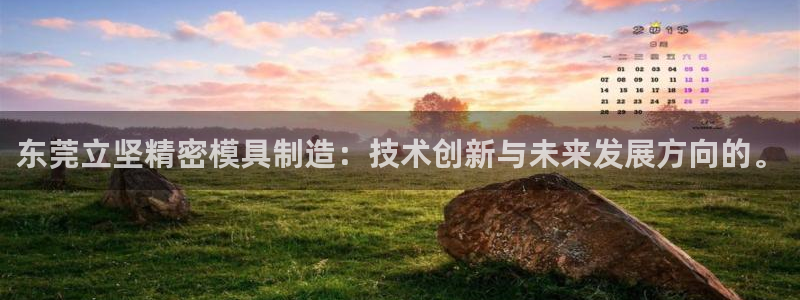 彩神平台可以破解吗：