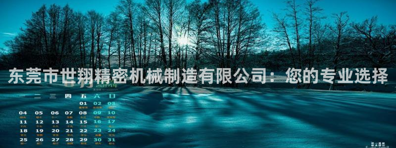 所有彩神购买首页都一