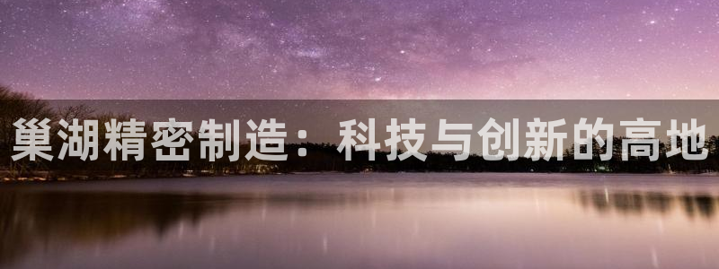彩神8官网下