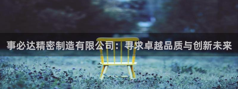 彩神VI首页