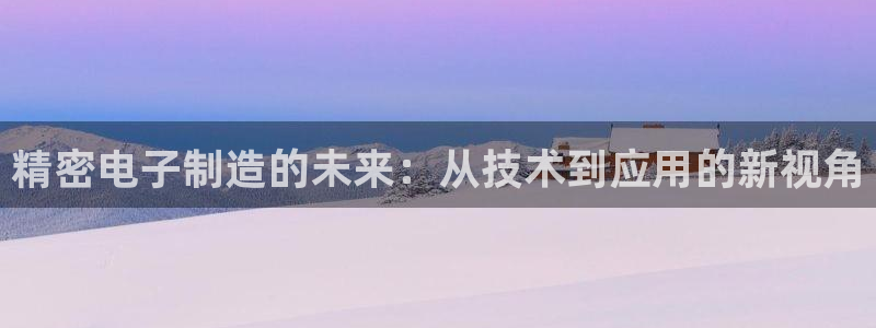 彩神vll购彩大厅