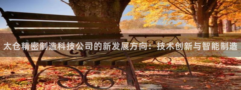 彩神vll首页环球