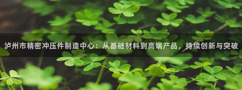 彩神8官网版是正规的吗