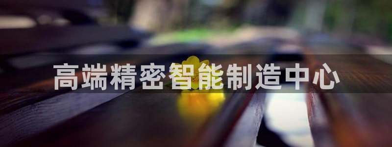 彩神v违法么
