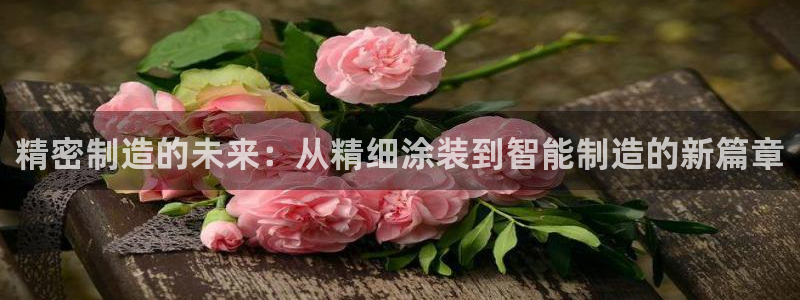 彩神ix平台