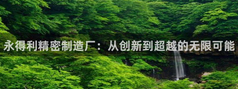 大发彩神官网下载：永