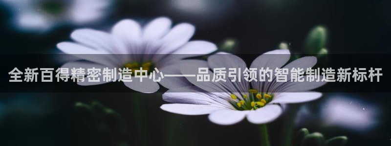 彩神趣购彩用户注册