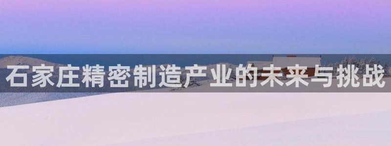 彩神vlll官网网上购彩