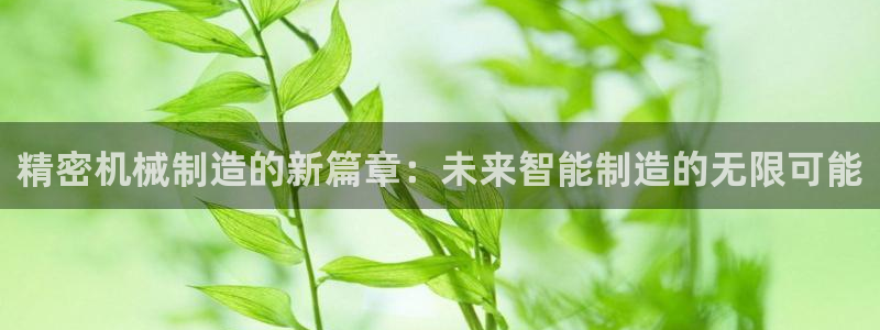 彩神官方登录