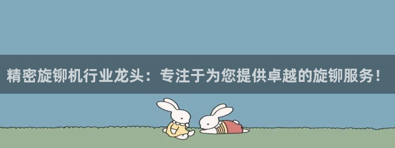 彩神这个平台是真的吗