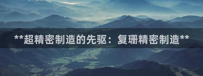 彩神vip官方网站