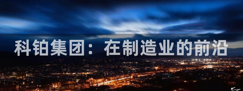彩神v8几个版本：科