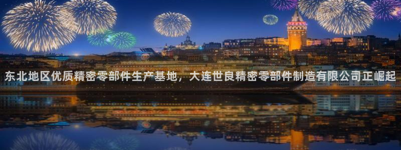 彩神到底能不能赚钱