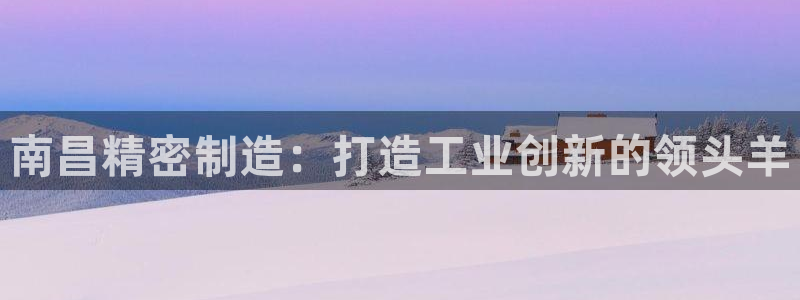 彩神x平台靠什么盈利